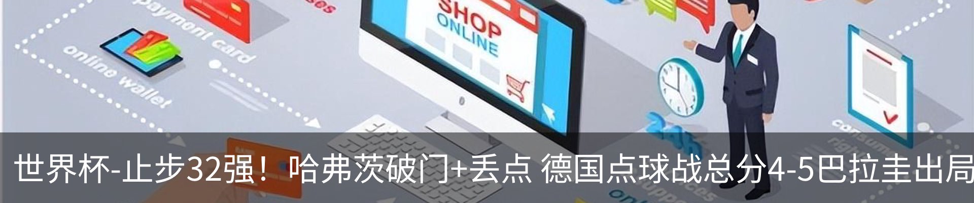 资讯中心
