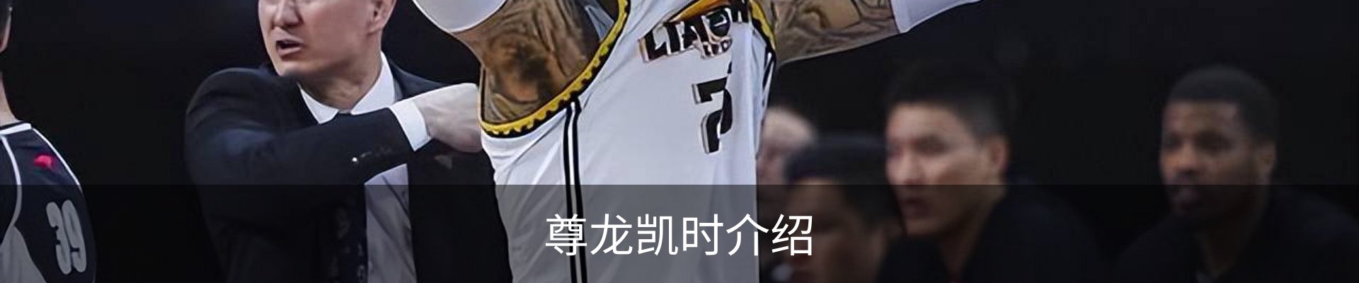 尊龙凯时介绍