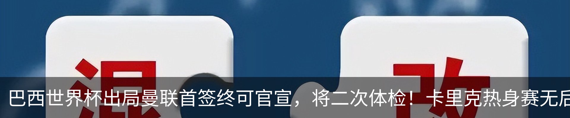 资讯中心
