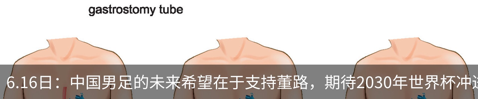 资讯中心